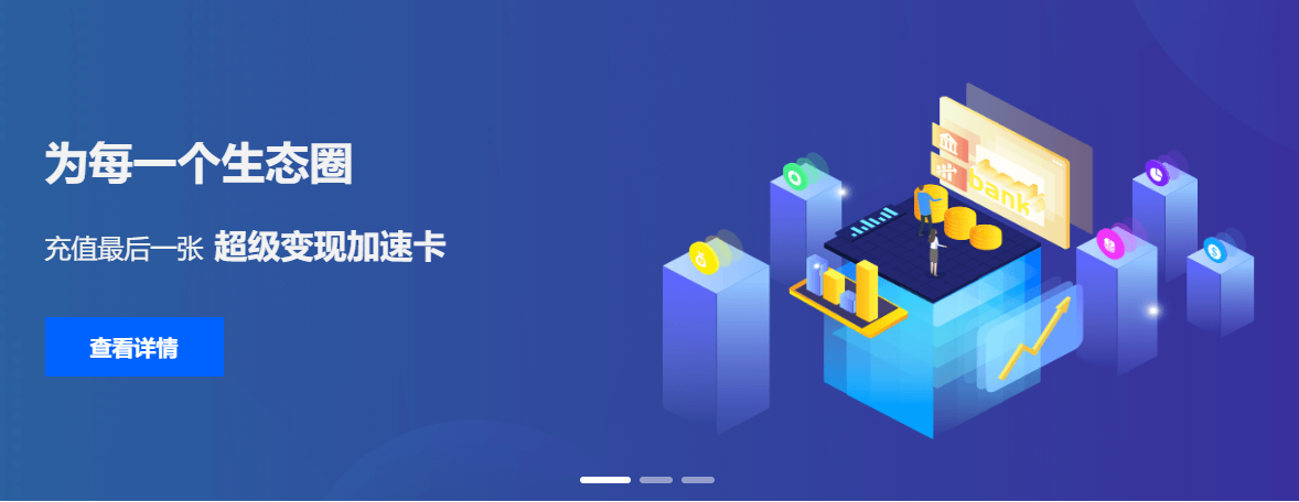 视频会员代理平台运营模式